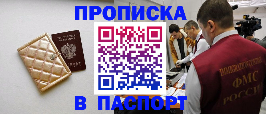 временная регистрация законно в Чаплыгине
