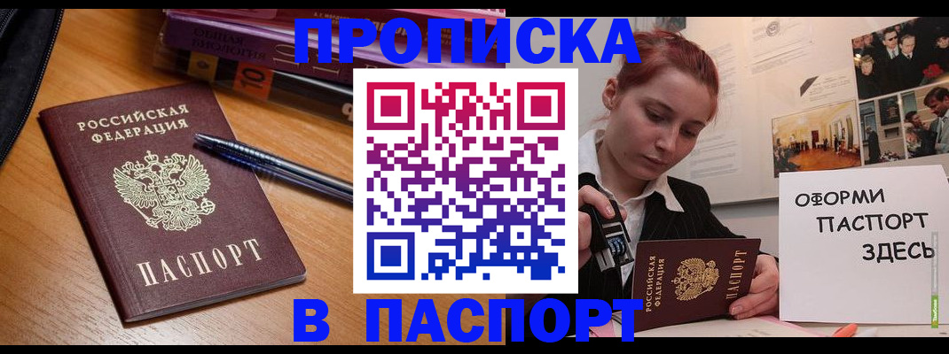 временная регистрация поиск в Чаплыгине